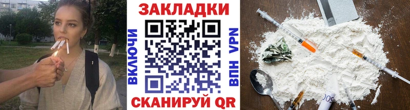 Купить наркотики цена Удомля Канабис Галлюциногенные грибы ГАШИШ АМФЕТАМИН Мефедрон Кокаин
