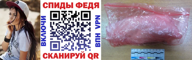 АМФЕТАМИН VHQ  хочу наркоту  Удомля 