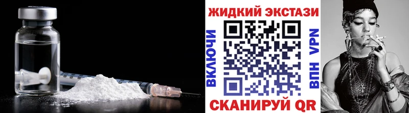 где купить наркотик  Удомля  Бутират Butirat 