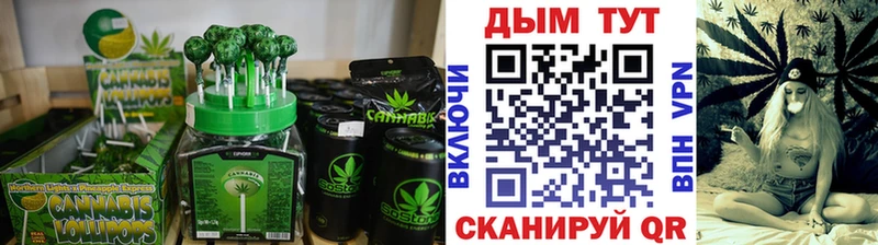 Печенье с ТГК марихуана  Удомля 