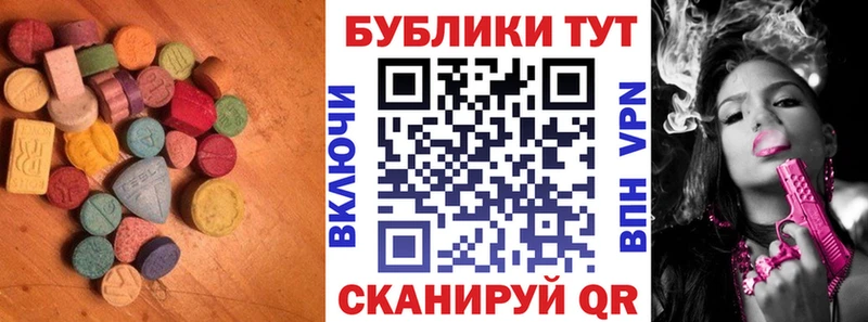 Экстази VHQ  Удомля 