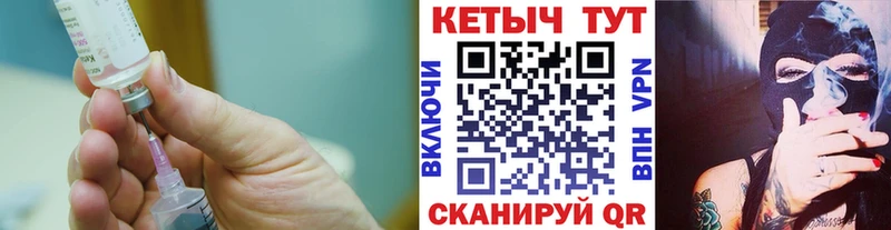 Кетамин ketamine дарнет шоп Удомля