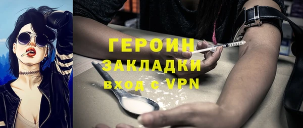 спайс Армянск