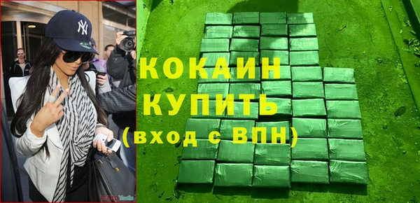 mdpv Арсеньев