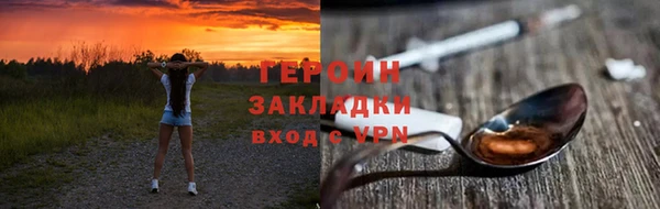 спайс Армянск