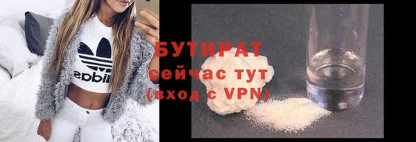 ГАЛЛЮЦИНОГЕННЫЕ ГРИБЫ Переславль-Залесский