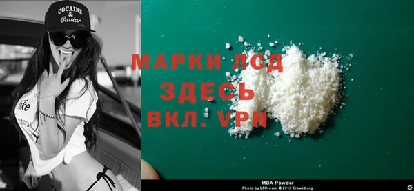 mdpv Арсеньев