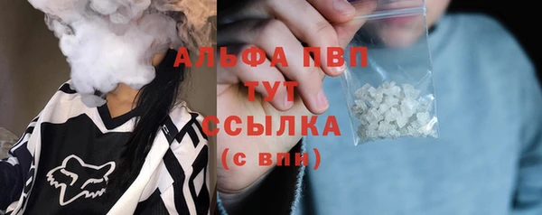 дистиллят марихуана Аркадак