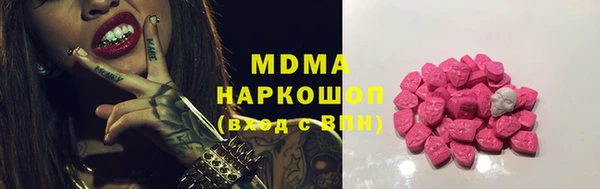 наркотики Пестово