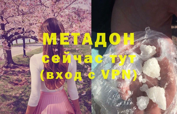 дистиллят марихуана Аркадак