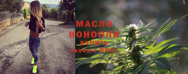 дистиллят марихуана Аркадак