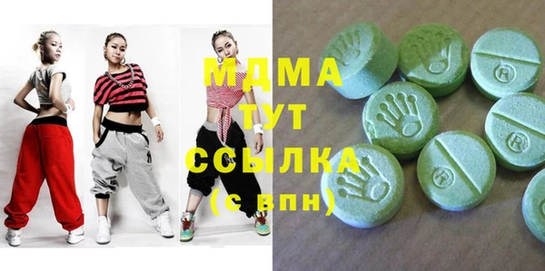 спайс Армянск