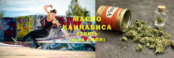 спайс Армянск