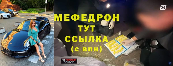 дистиллят марихуана Аркадак