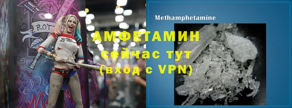 спайс Армянск