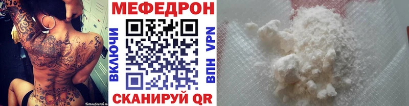 даркнет сайт Удомля МЕФ мука