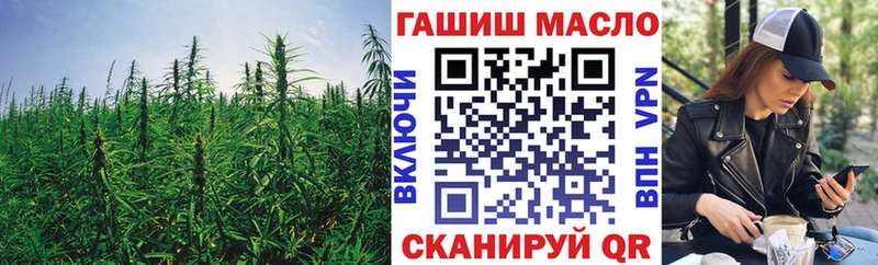ТГК вейп  Удомля 