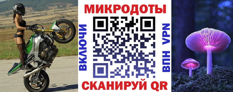 Псилоцибиновые грибы мухоморы  Удомля 